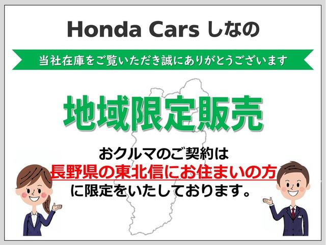Honda N-VAN PLUS STYLE 2024