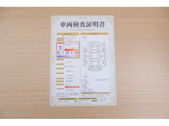 Toyota RAIZE 2023