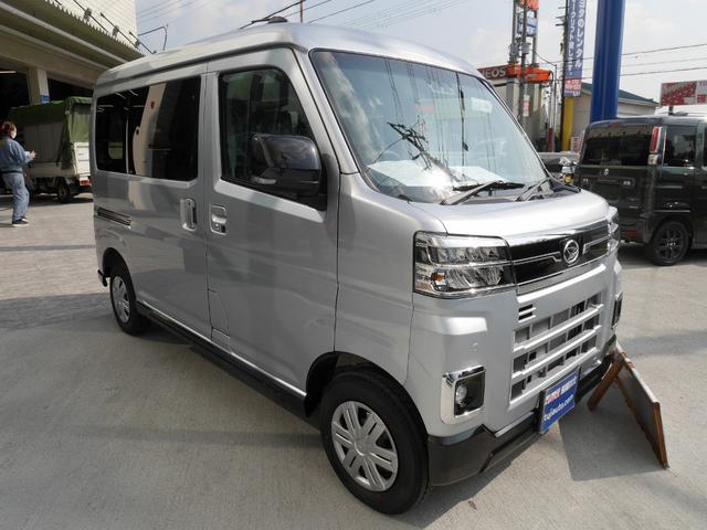 Daihatsu ATRAI 2024