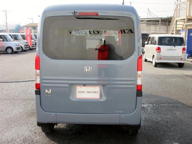 Honda N-VAN PLUS STYLE 2023