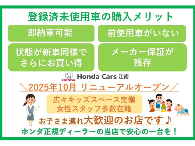Honda N-BOX JOY 2025