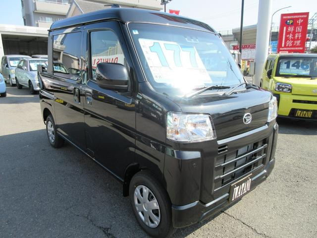 Daihatsu HIJET CARGO 2025