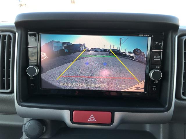 Nissan NV100 Clipper Van 2024