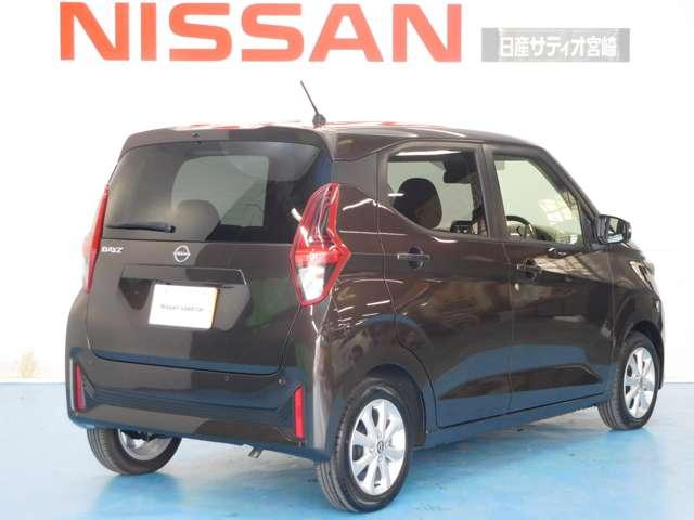 Nissan DAYZ 2024