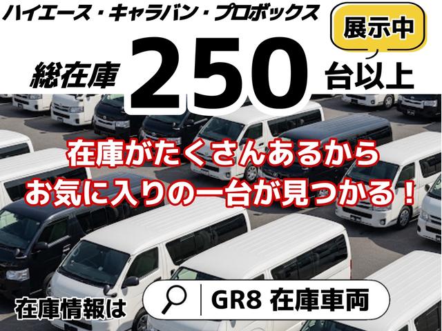 Toyota HIACE WAGON 2025