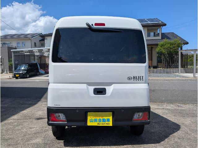 Daihatsu HIJET CARGO 2025