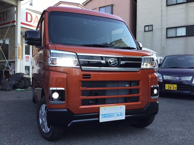 Daihatsu ATRAI 2025