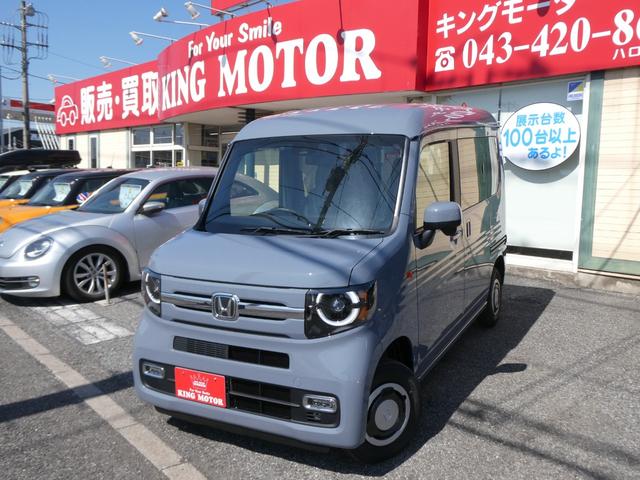 Honda N-VAN 2026