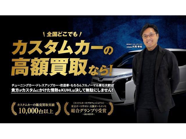 Toyota ALPHARD 2023