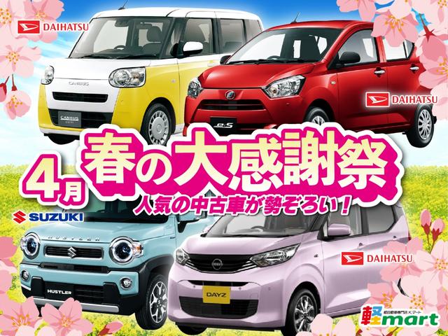 Daihatsu MOVE 2025
