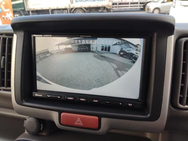 Nissan NV100 Clipper Van 2023