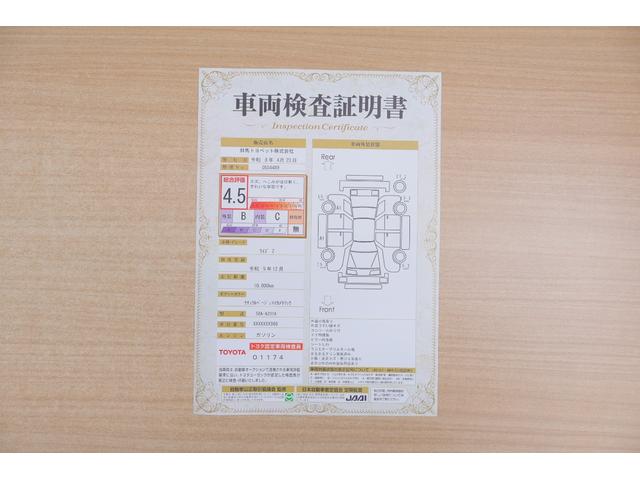 Toyota RAIZE 2023