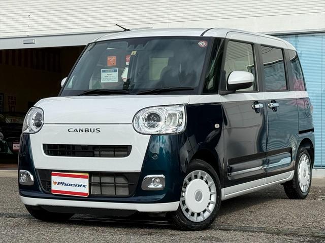 Daihatsu MOVE CANBUS 2023