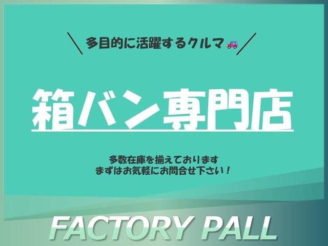 Nissan NV100 Clipper Van 2016