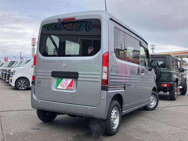 Honda N-VAN 2026