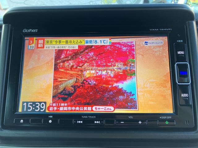 Honda N-VAN PLUS STYLE 2018