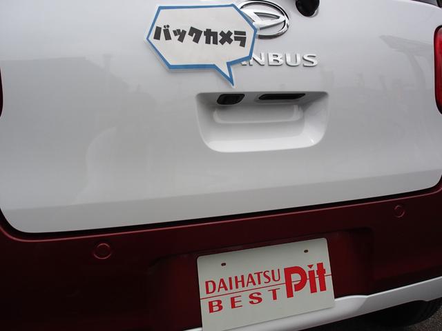 Daihatsu MOVE CANBUS 2025