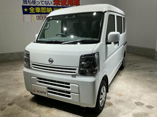 Nissan CLIPPER VAN 2025