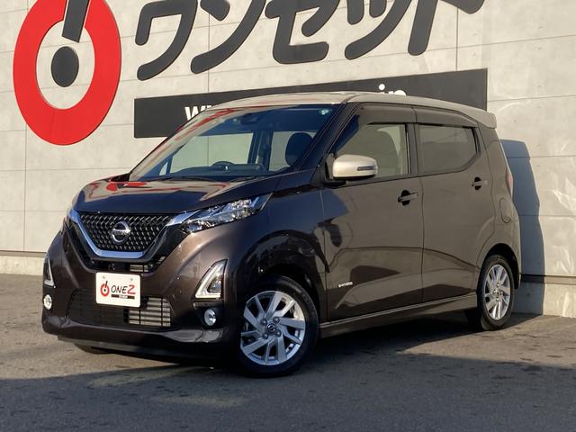 Nissan DAYZ 2019