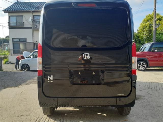 Honda N-VAN PLUS STYLE 2023