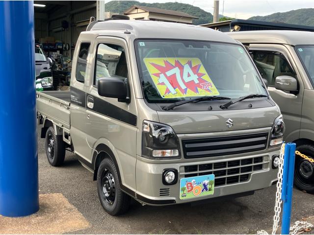 Suzuki SUPER CARRY 2024