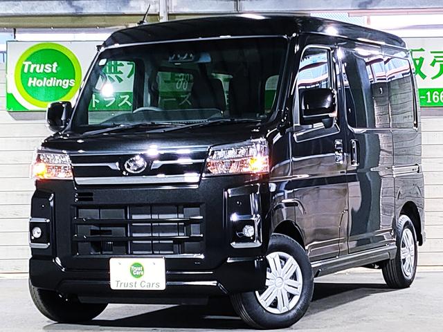 Daihatsu ATRAI 2024