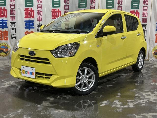 Subaru PLEO PLUS 2023