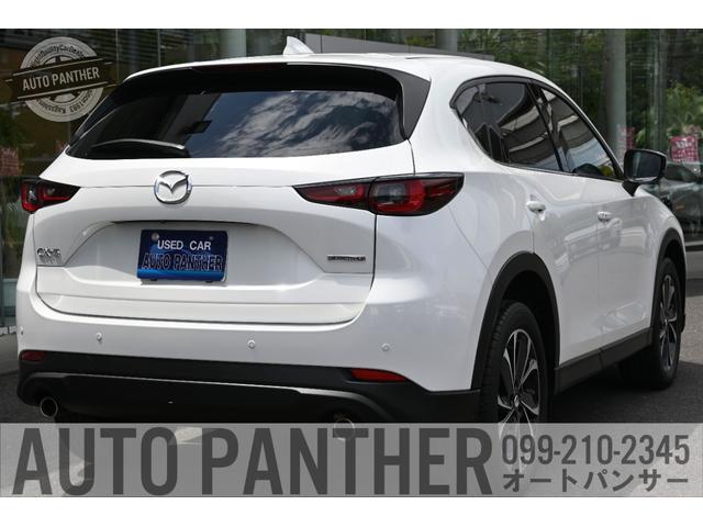 Mazda CX-5 2023