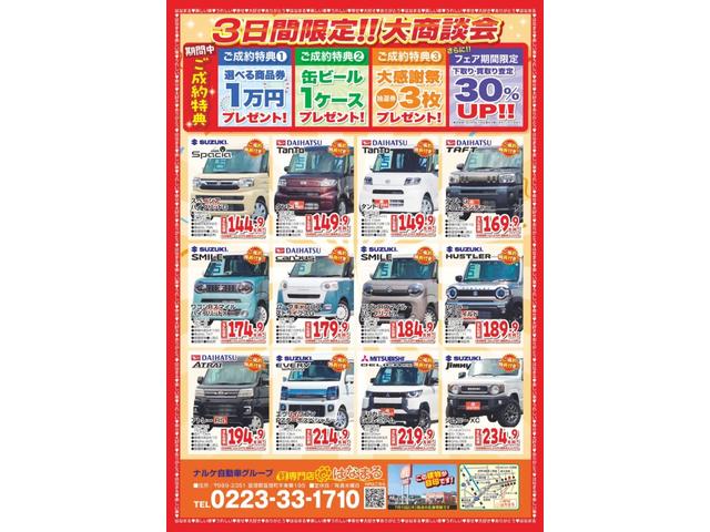 Suzuki EVERY WAGON 2025