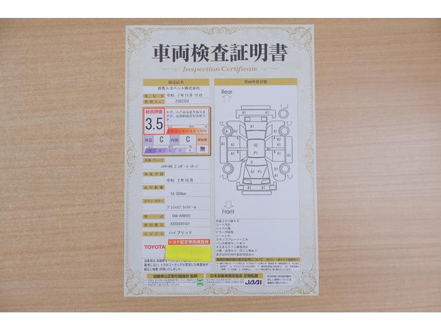 Toyota HARRIER HYBRID 2020