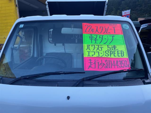 Mazda SCRUM TRUCK 2010