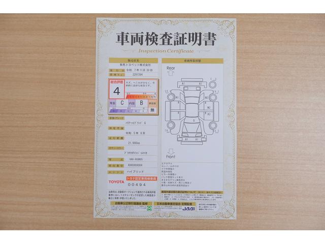 Toyota HARRIER HYBRID 2023