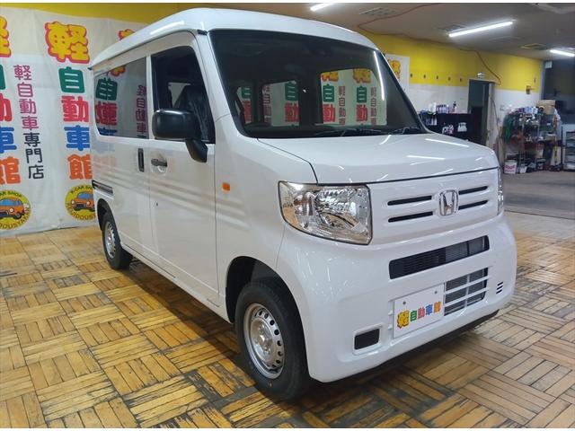 Honda N-VAN 2026