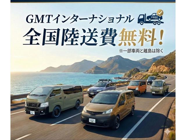 Nissan NV100 Clipper Van 2021