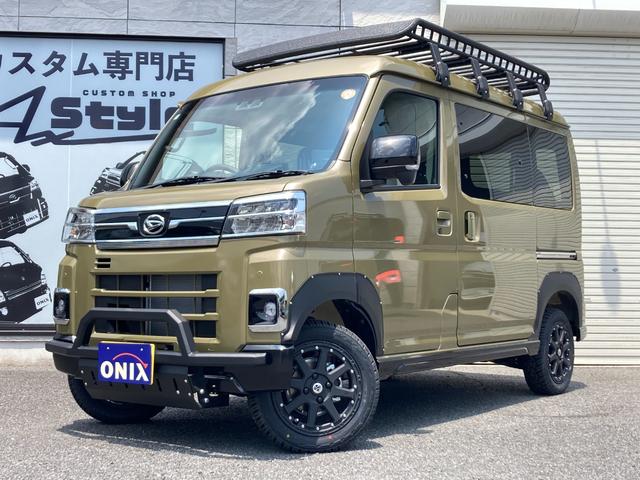 Daihatsu ATRAI 2026