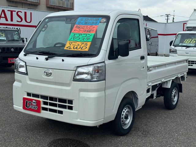 Daihatsu HIJET TRUCK 2025