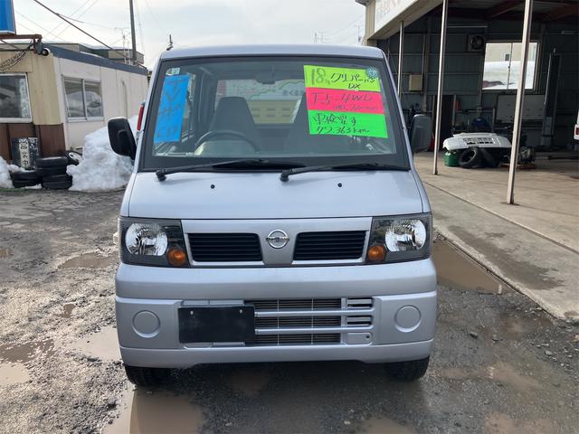 Nissan CLIPPER VAN 2006