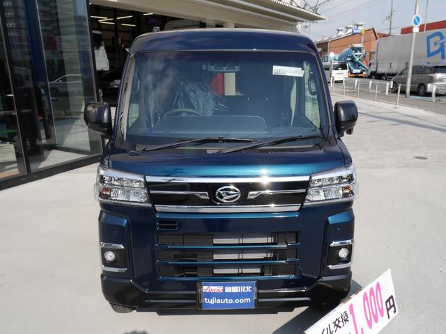 Daihatsu ATRAI 2024