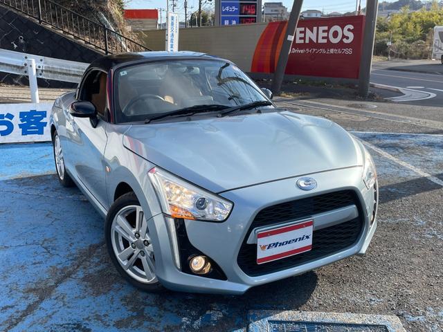 Daihatsu COPEN 2016