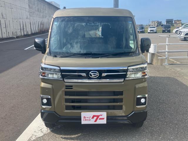 Daihatsu ATRAI 2026