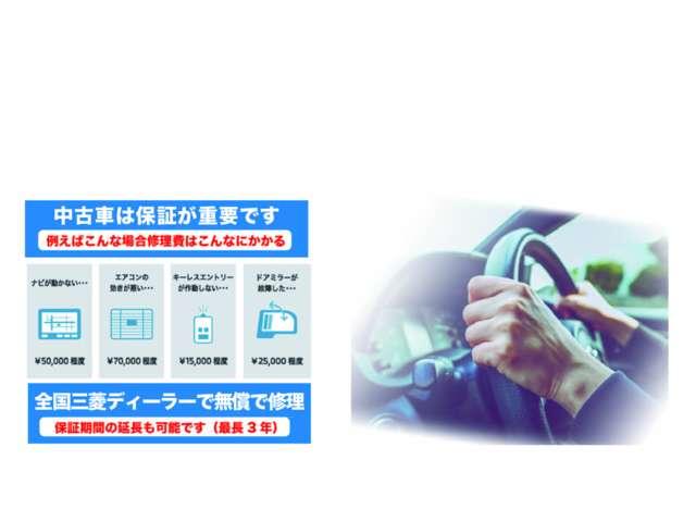 Mitsubishi EK SPACE 2023