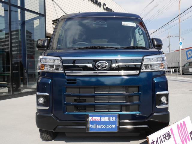 Daihatsu ATRAI 2024