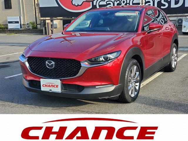 Mazda CX-30 2020