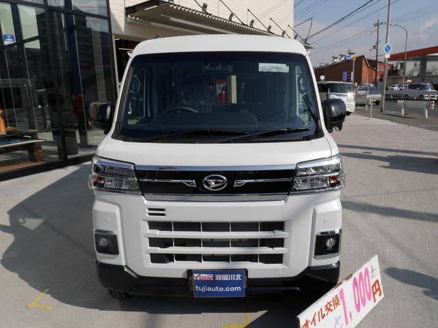 Daihatsu ATRAI 2024