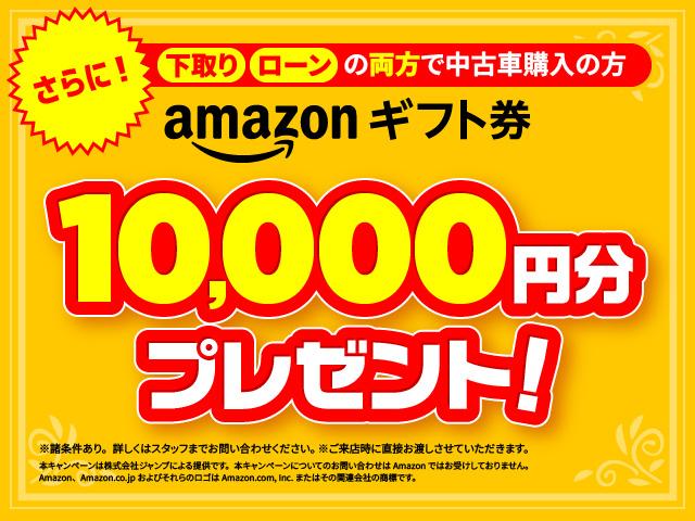 Nissan CLIPPER VAN 2024