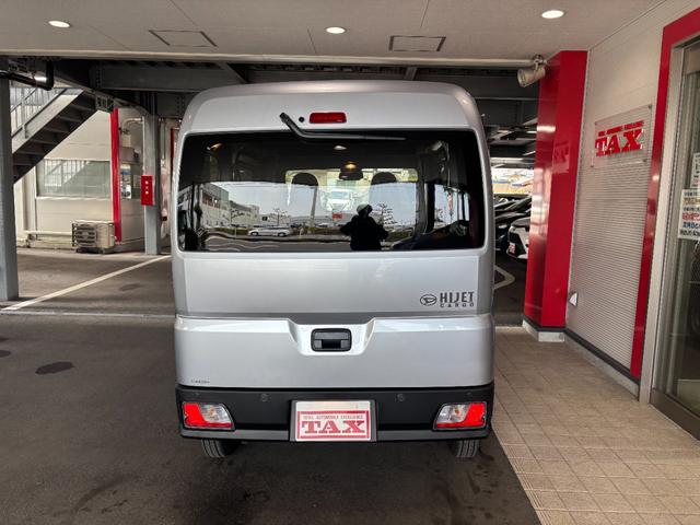 Daihatsu HIJET CARGO 2026