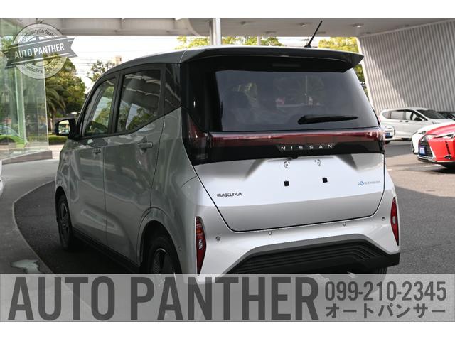 Nissan SAKURA 2023