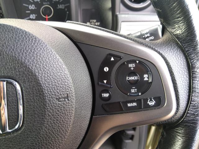 Honda N-VAN PLUS STYLE 2020
