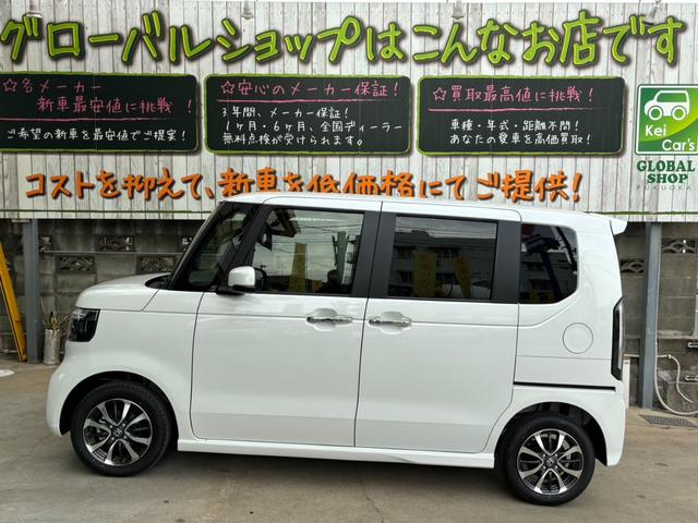 Honda N-BOX CUSTOM 2026