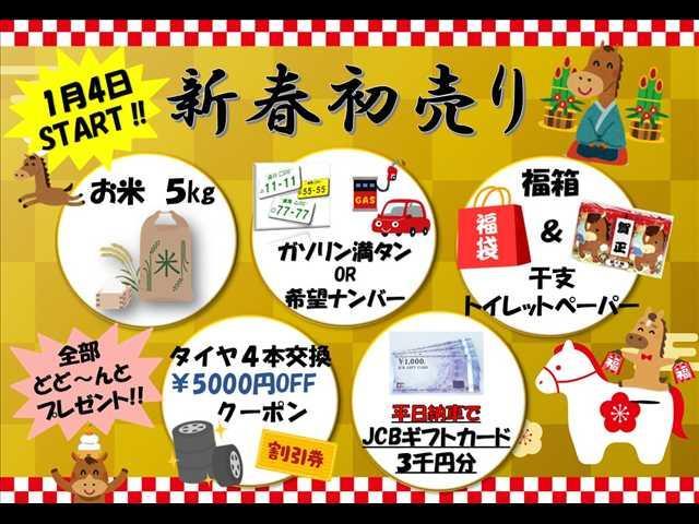 Mazda FLAIR CROSSOVER 2023